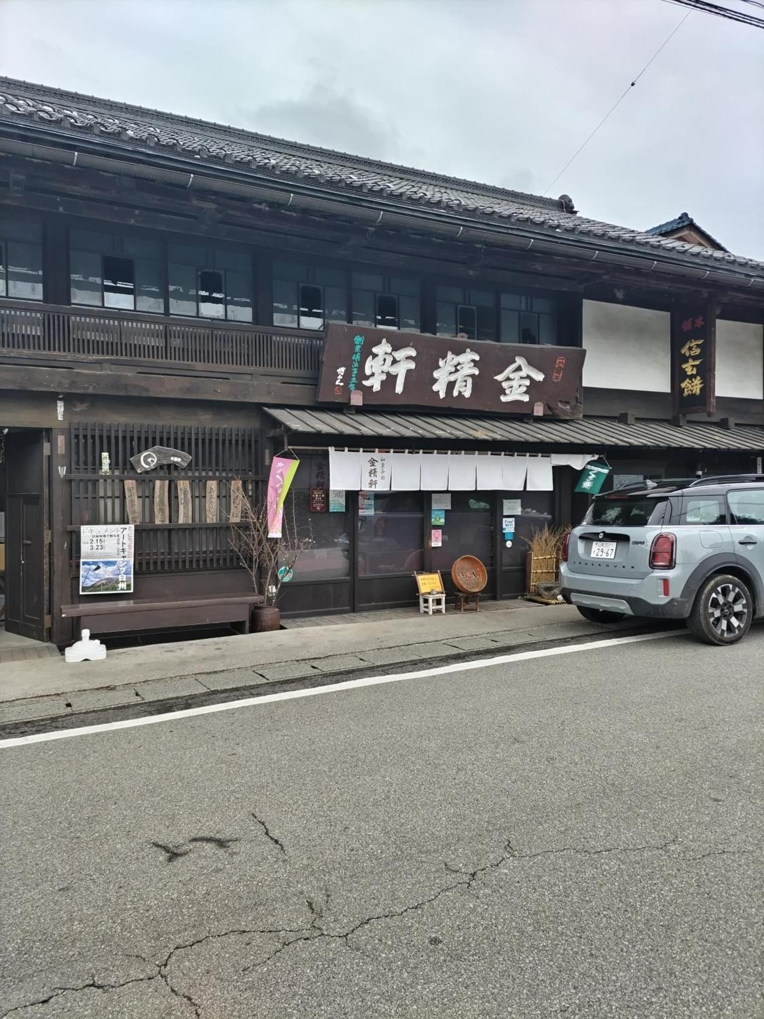 Southern Alps Kaikomagatake Foot Of The Kaikoma Hokuto  Exterior foto